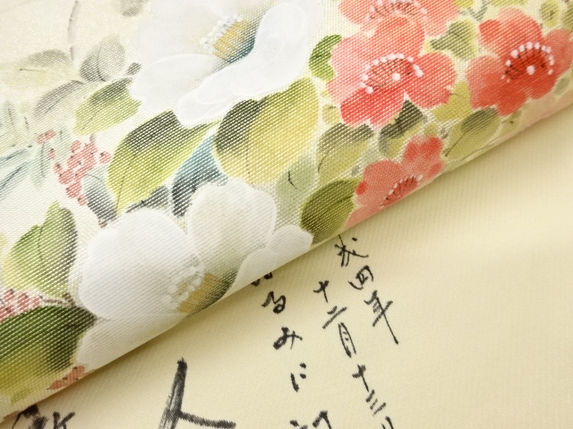  作家物　金彩手描き花籠模様名古屋帯